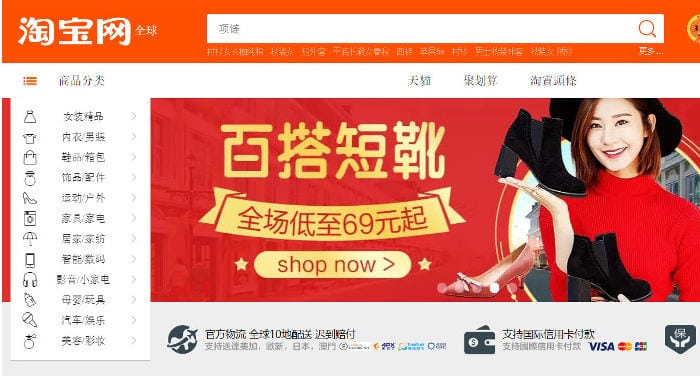 Comprar con la app de Taobao